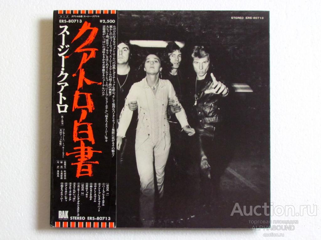 SUZI QUATRO - Aggro-phobia  1976  Japan