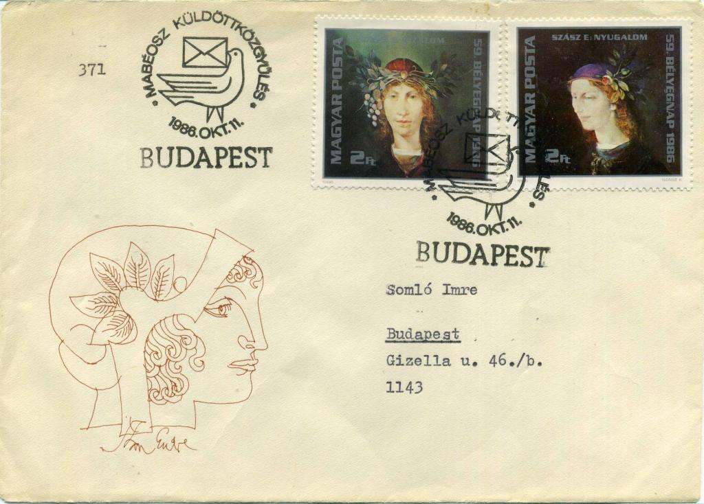 Венгрия (Б1390) КПД День почтовой марки Живопись Портреты 1986 Народное творчество