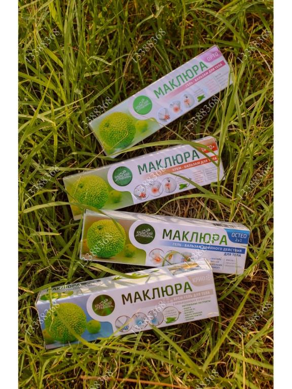 Крем Бальзам Маклюра Купить В Москве