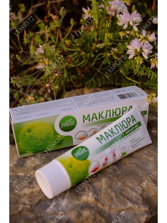 Крем Бальзам Маклюра Купить В Москве