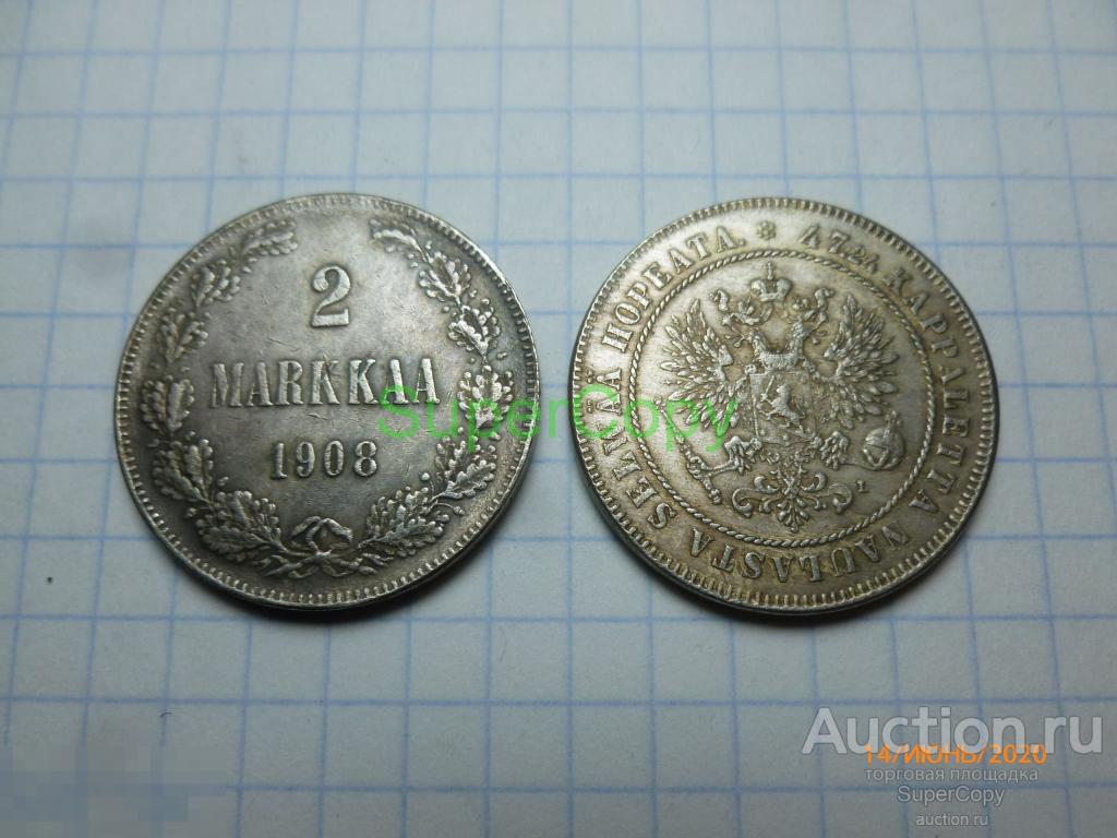 2 марки 1908 г. Россия. Финляндия. Серебро. Копия. Немагнитная. 