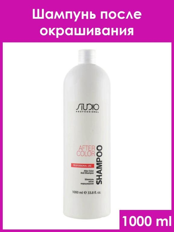 шампунь эстель после окрашивания волос. шампунь после окрашенных волос. шампунь после окрашенных волос. шампунь echosline s1 для окрашенных волос. шампунь очищающий prosalon professional intensis pure 1000г.
