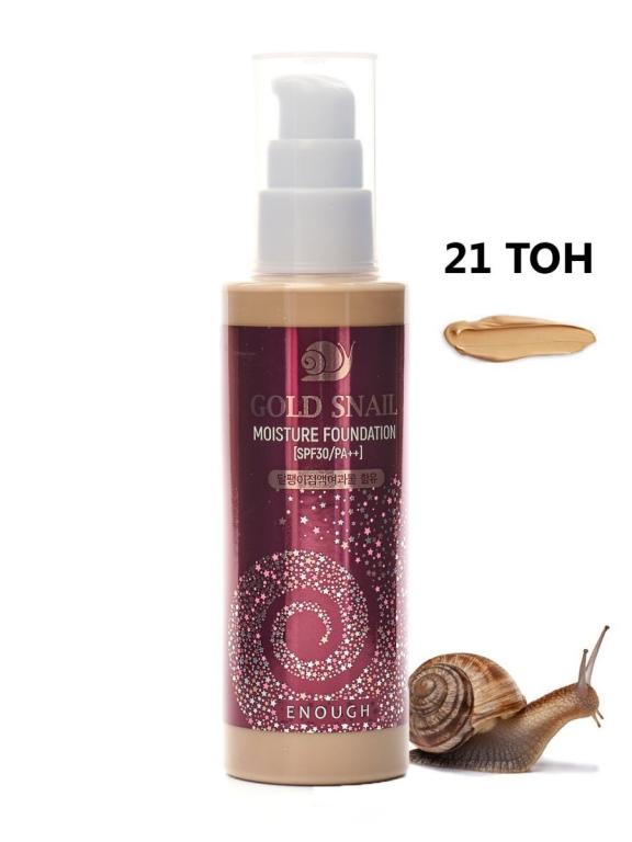 Gold snail тональный. Gold Snail тональный крем. Enough крем для лица с улиткой Голд. Тональный крем Gold Snail Moisture оттенки. Энауч Голд Снаил тональный.