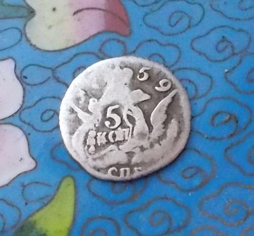5 копеек 1759 серебро облачные