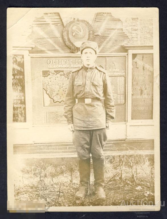 Фото армейское Солдат Военный Армия СССР 1950-е 