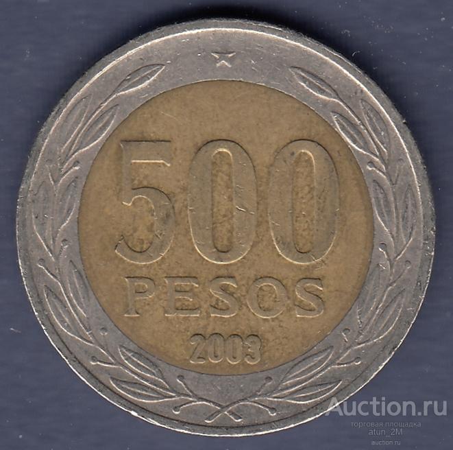 Чили. 500 песо. 2003 год. XF