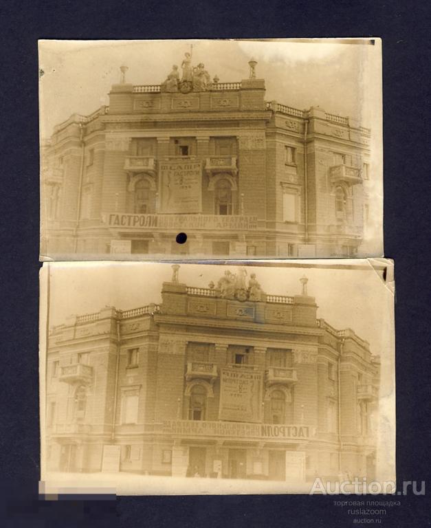 Фото  2 шт. Зеркальные Свердловск Оперный театр 1959 г. СССР 
