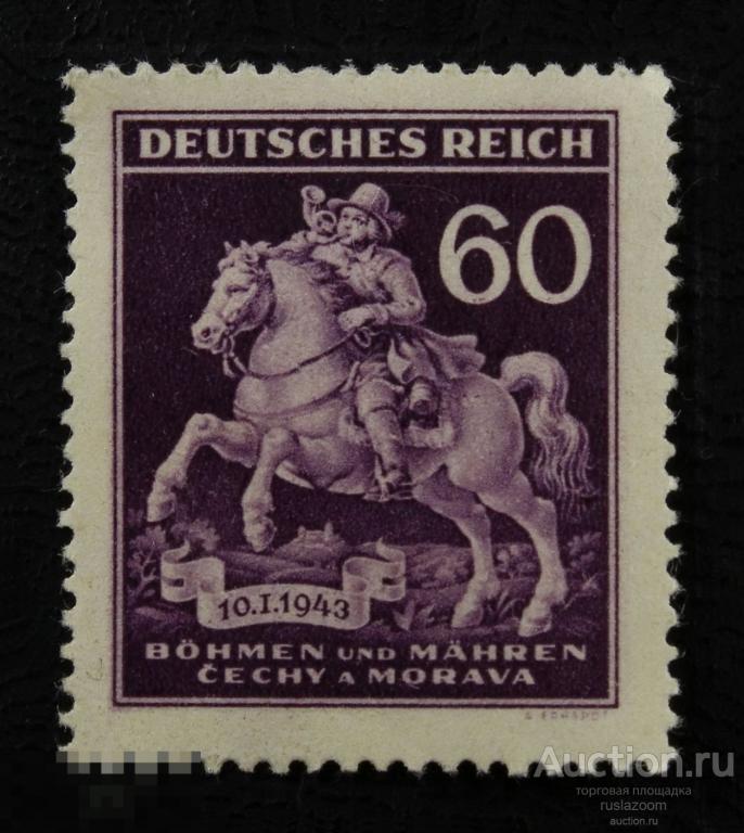 Марки Богемия и Моравия Оккупация Германия День почтовой марки выпуск 1943 г. * 