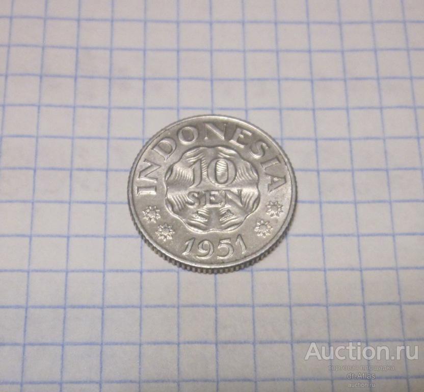 Индонезия 10 сен 1951 UNC 2662