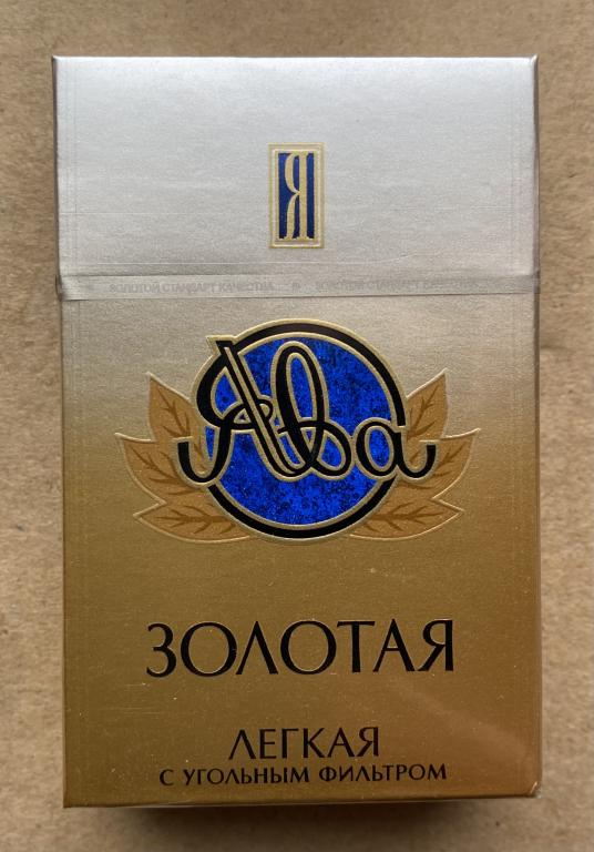 Для коллекции ЯВА ЗОЛОТАЯ ЛЁГКАЯ 90-Х годов.