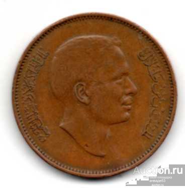 Иордания 10 филсов 1975 г. 45 3 18