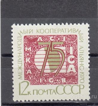 1970  Кооперативный альянс Сост**  MNH OG