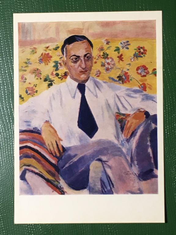 М.С. Сарьян. Портрет Рубена Симонова. 1974