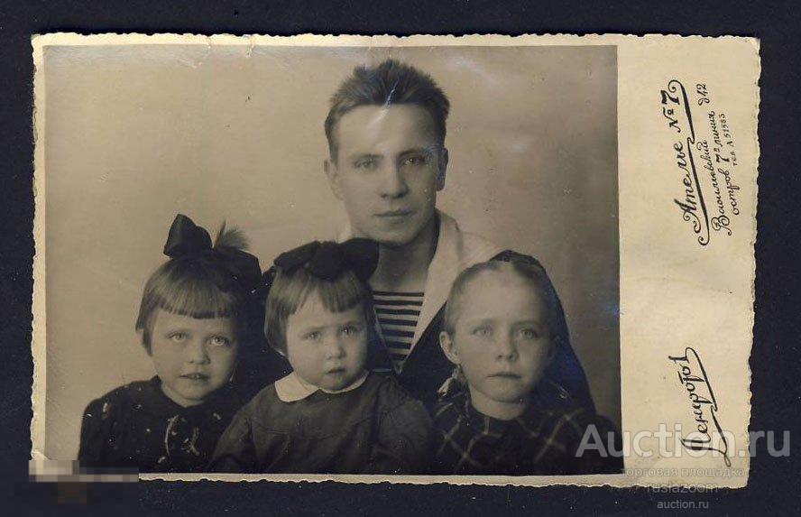 Фото Моряк и Дети Ленфото1 Ателье №7