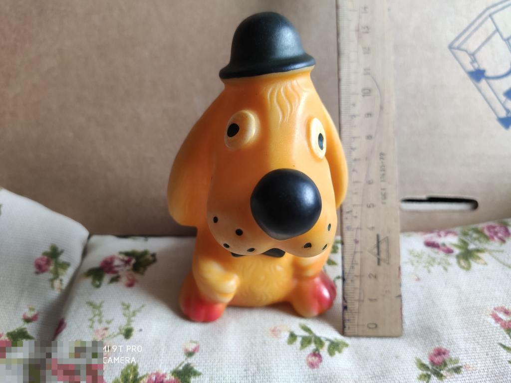 Игрушка резиновая СССР
