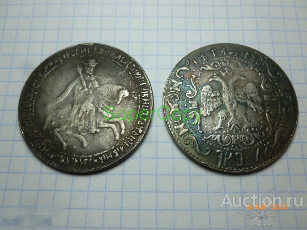 Рубль 1654 г. Алексей Михайлович. 1 тип. Россия. Серебро. Копия. Немагнитная. 