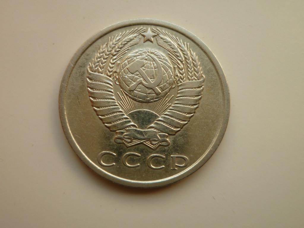 15 копеек 1962 года. Отличное состояние! 7845