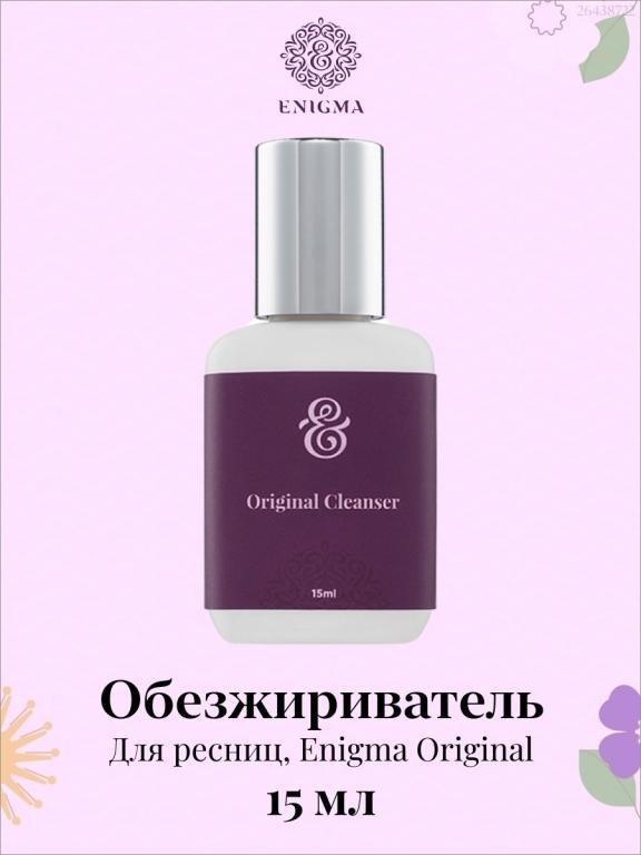 Купить Клей Для Ресниц Энигма