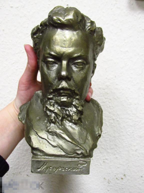 Скульптура Мусоргский БЮСТ большой СССР Статуэтка металл 