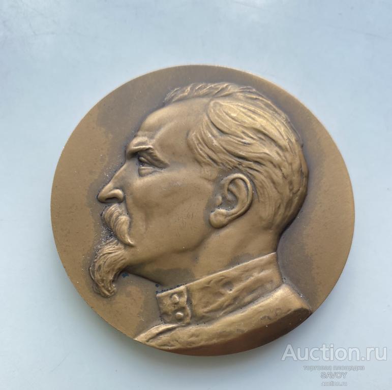 "ДИНАМО" 60 лет (1983 г.)