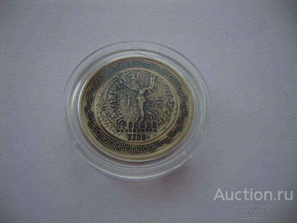 Армения 1000 драм 2011 Арташат 2200 лет ЗОЛОТО 15,6 гр