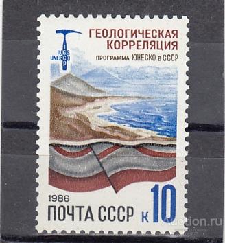 1986  Программы ЮНЕСКО Геологическая корреляция  Сост**  MNH  OG