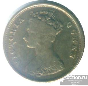 Гонконг 10 центов 1897 года. Серебро