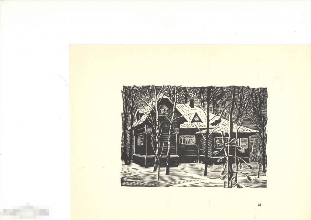 Андрушкевич. Гравюра из серии Историко-революционные и памятные места города Пушкино 