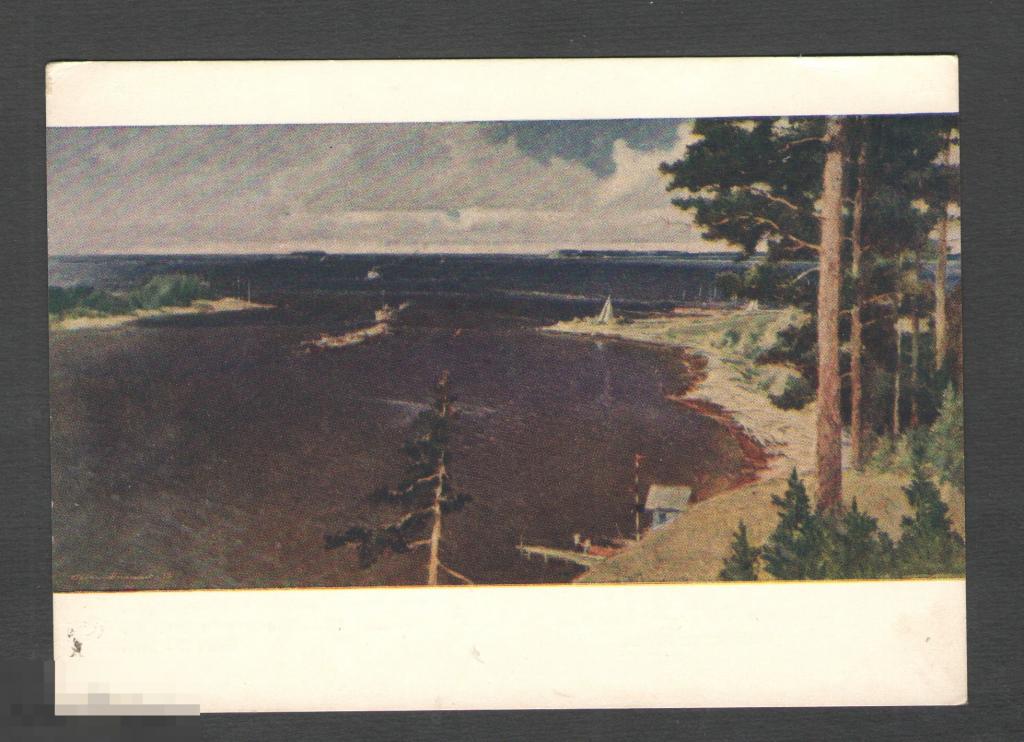 СОЦРЕАЛИЗМ. РЫБИНСКОЕ МОРЕ. худ.НИССКИЙ. 1958 г ЧИСТАЯ. тираж 5000 