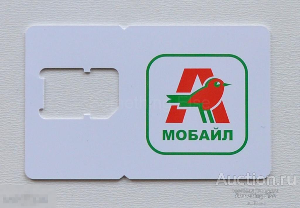 Сим карта для шлагбаума мтс