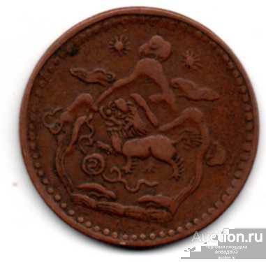 Тибет 5 шо  1948 Два солнца над горами 45 5 7