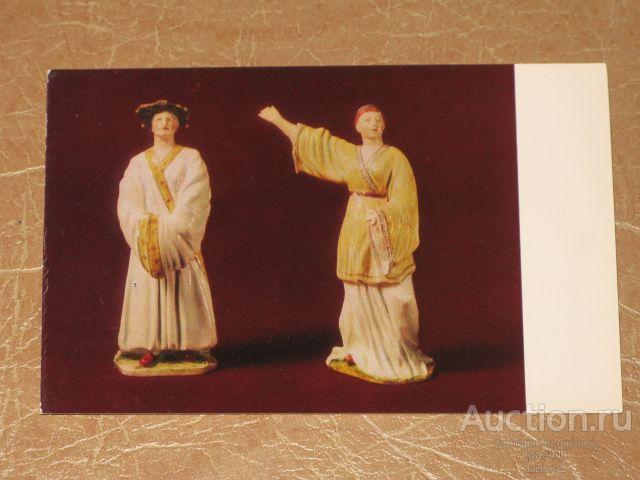 Две фигуры. Серия Китайцы фарфор статуэтки чистая Русский музей