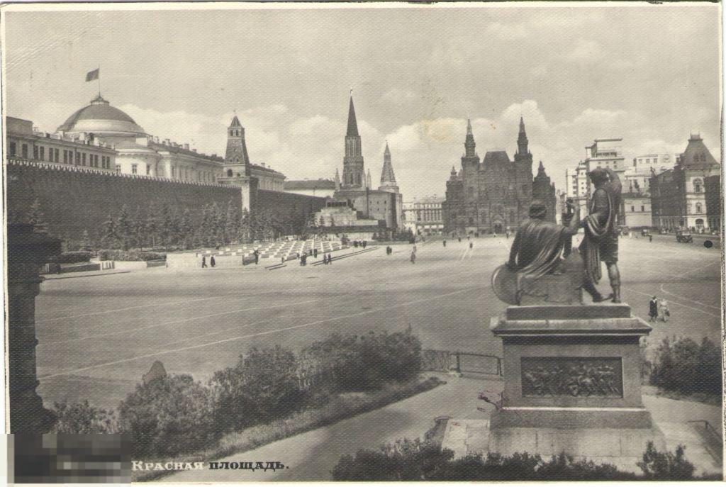 Почтовая карточка. Москва. Красная площадь. 1956 