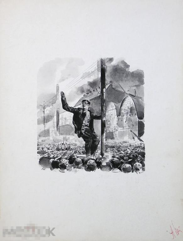 Климашин В.С.  Иллюстрация к журналу «Огонек» №35 за 1952 