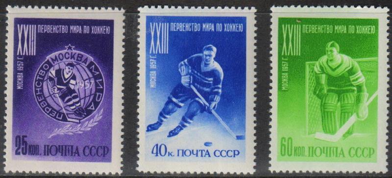 1957 г. МАРКИ СССР. Первенство мира по хоккею.  MNH