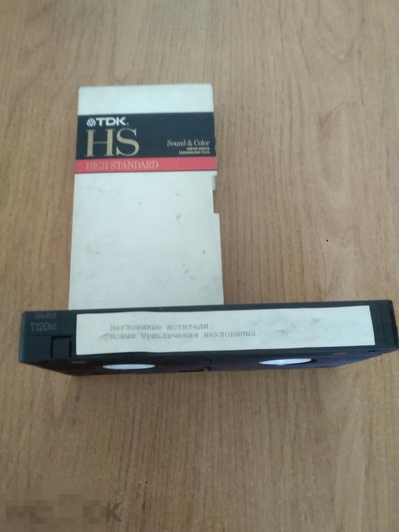 036 .ВИДЕОКАССЕТА. Неуловимые мстители / Новые приключения неуловимых. TDK 