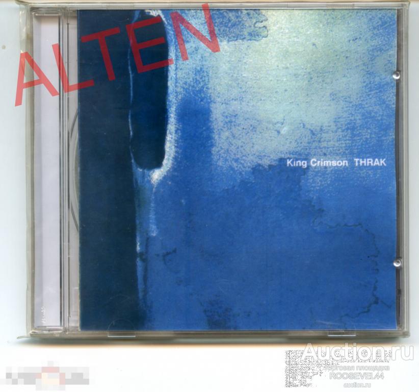 King Crimson ‎– THRAK . CD-R 