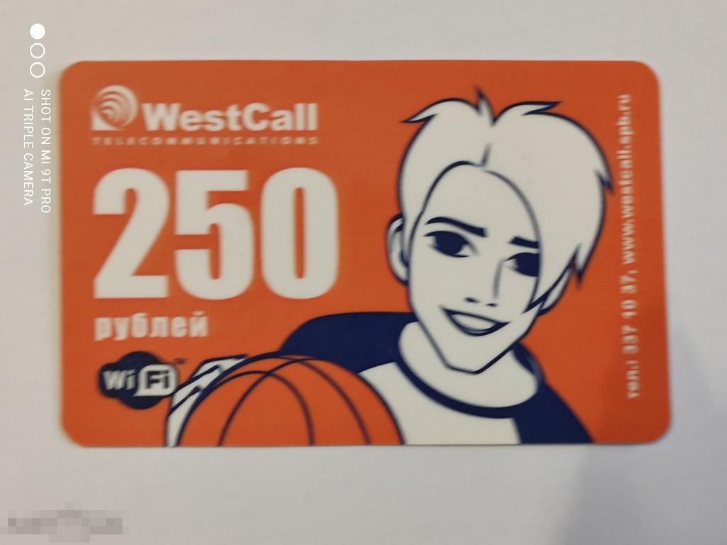 Телефонная карта