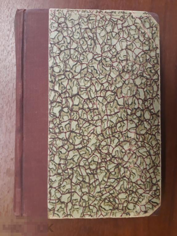 Макаров Н. Международные словари для средних учебных заведений: Часть французско-русская. Петроград 