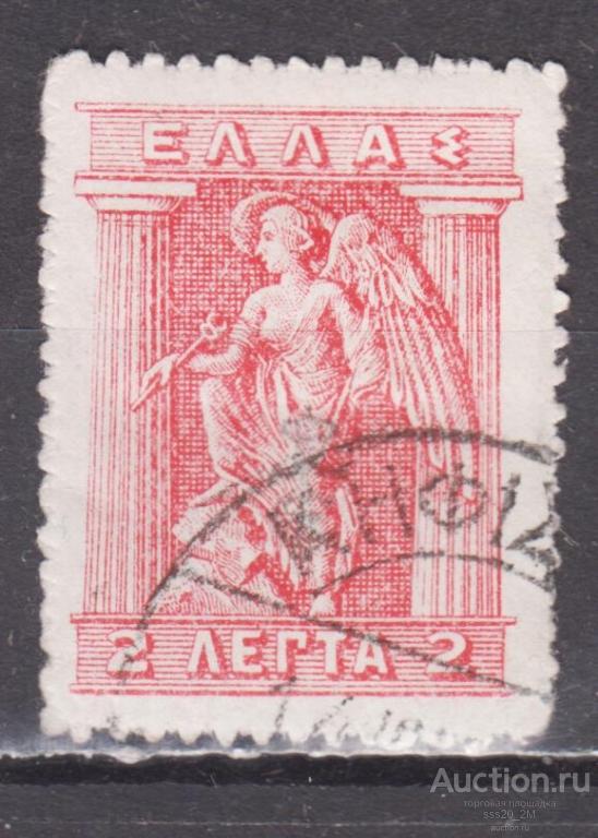 Греция 1911 Ирис Mi159