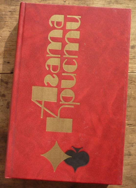Книга Агата Кристи Том 12 Избранные Произведения Новосибирск Гермес 1994