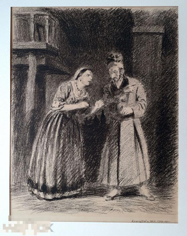 Испанец с кинжалом лермонтов. Лермонтов испанцы. Трагедия испанцы лермонтова. Mixayl lermontov. Лермонтов испанцы.