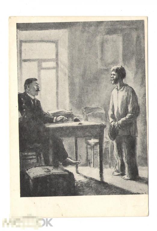 Открытки. Кукрыниксы. Иллюстрация. Чехов. 1954 