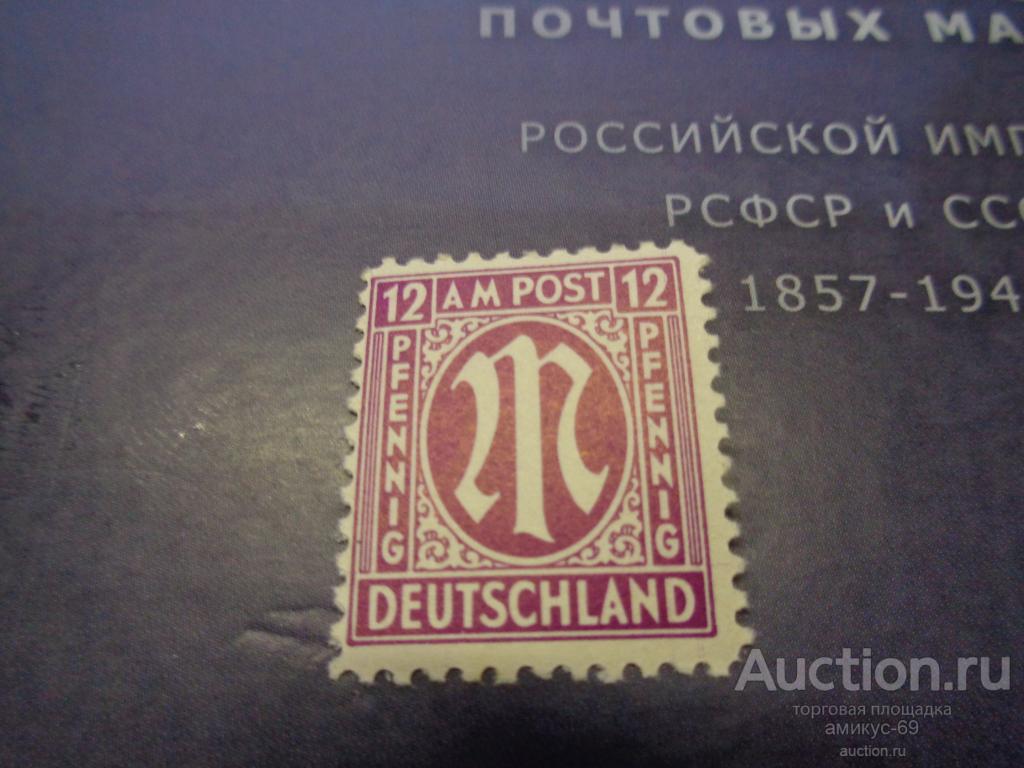 Германия р-х Оккупации Союзников 12 АМ  Чистые ЧБН**