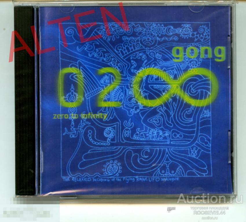 Gong ‎– Zero To Infinity .2000 год, CD-R 