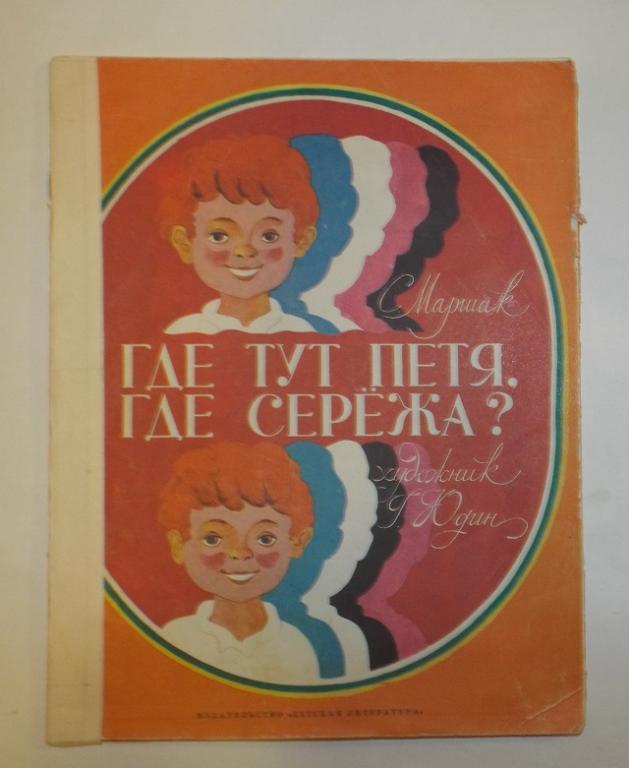 я тут пою. я тут главный. я тут пою. сережа где ты мем. я тут пою.