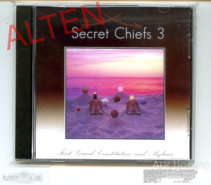 Secret Chiefs 3 ‎– First Grand Constitution And Bylaws. 1996 год, CD-R 