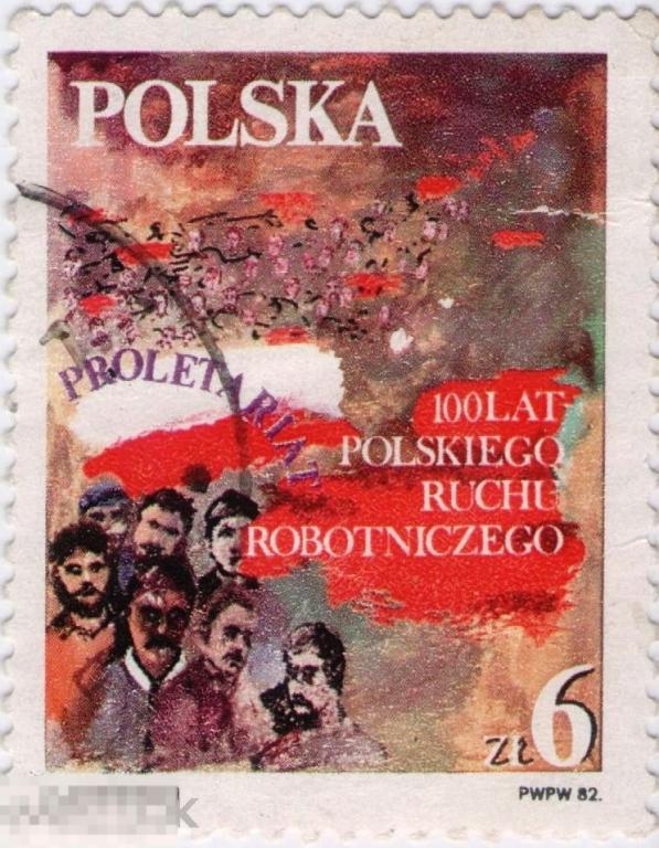 Польша 1982 г История Политика Юбилей.100 лет польскому профсоюзному движению "Пролетариат" 
