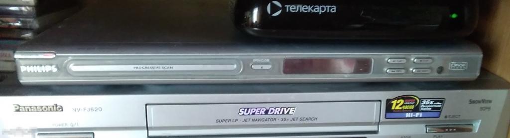 00 .DVD проигрыватель PHILIPS HV20 