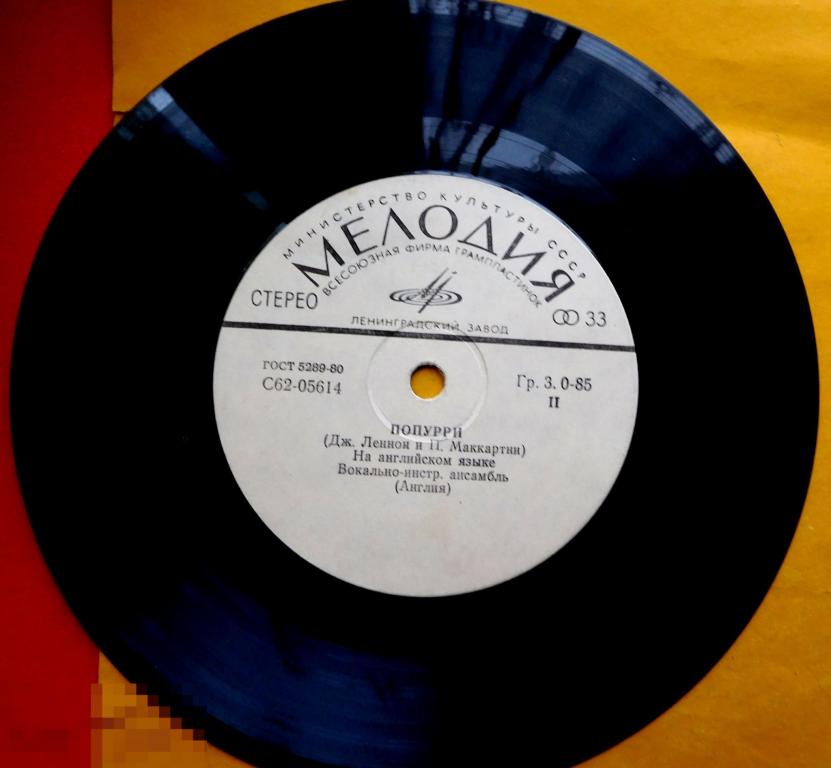 Восходящая мелодия. Солнце. Линда и пол маккартни питайся дома. Битлз восходящее солнце. Битлз восходящее солнце.